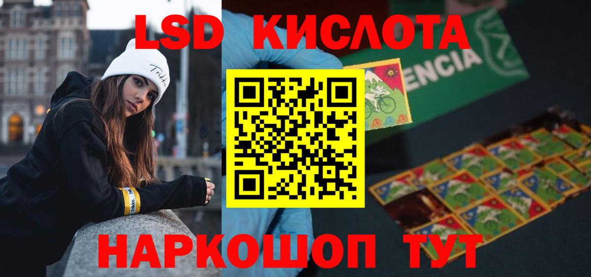 ЛСД экстази ecstasy Ахтубинск