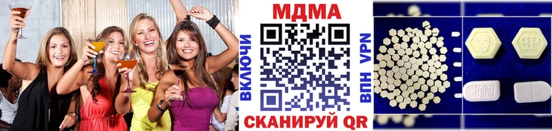 МЕГА рабочий сайт  Ахтубинск  МДМА кристаллы 