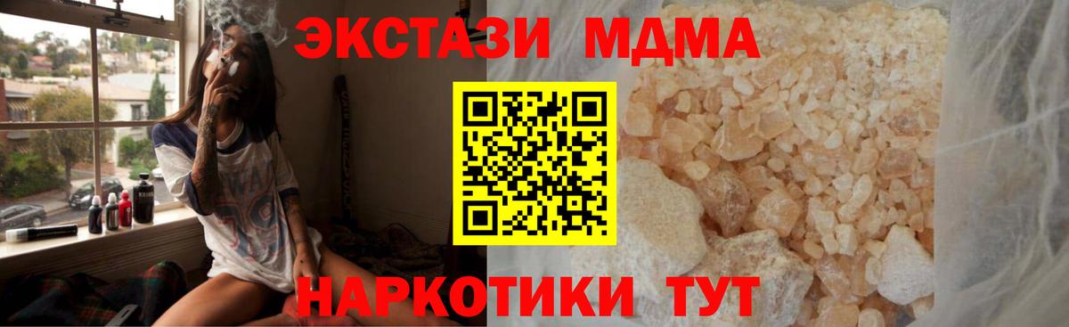 Альфа ПВП СК   ГАШ  КОКАИН  Ахтубинск  Вход с VPN  МЕФ   Гашиш 