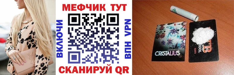 сколько стоит  дарк нет Telegram  Мефедрон VHQ  Ахтубинск 