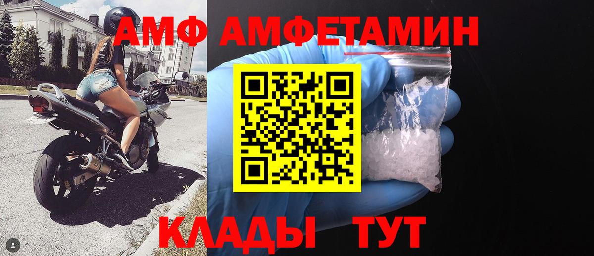  Cocaine Ахтубинск