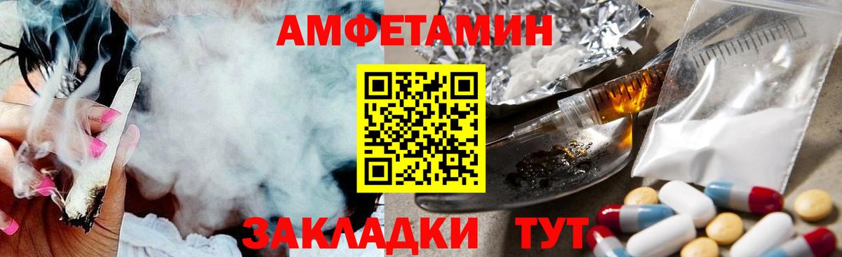 Ахтубинск  Первитин пудра  МЕТАМФЕТАМИН  Вход с VPN  Первитин пудра 