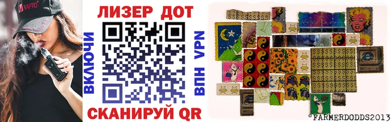 наркотики  Ахтубинск  Марки NBOMe 1,8мг 