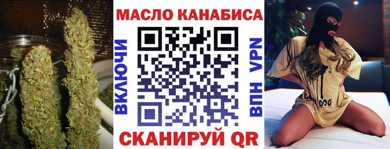 ТГК жижа  наркота  Ахтубинск 