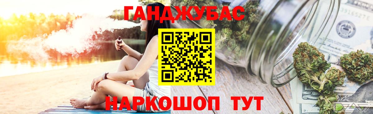 Марихуана LSD WEED  Вход с VPN  Шишки марихуана тримм  Канабис OG Kush  Ахтубинск 