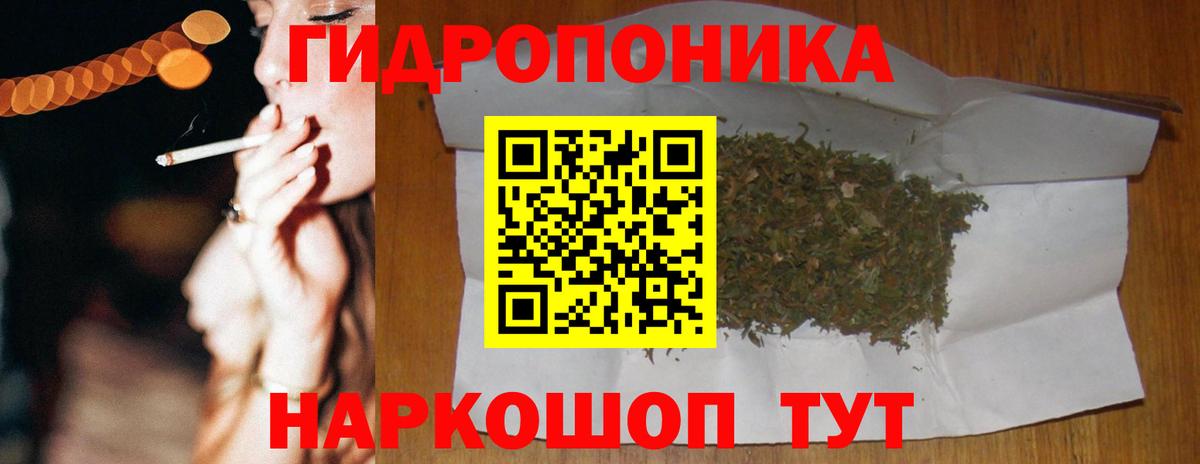 Марихуана Amnesia Ахтубинск